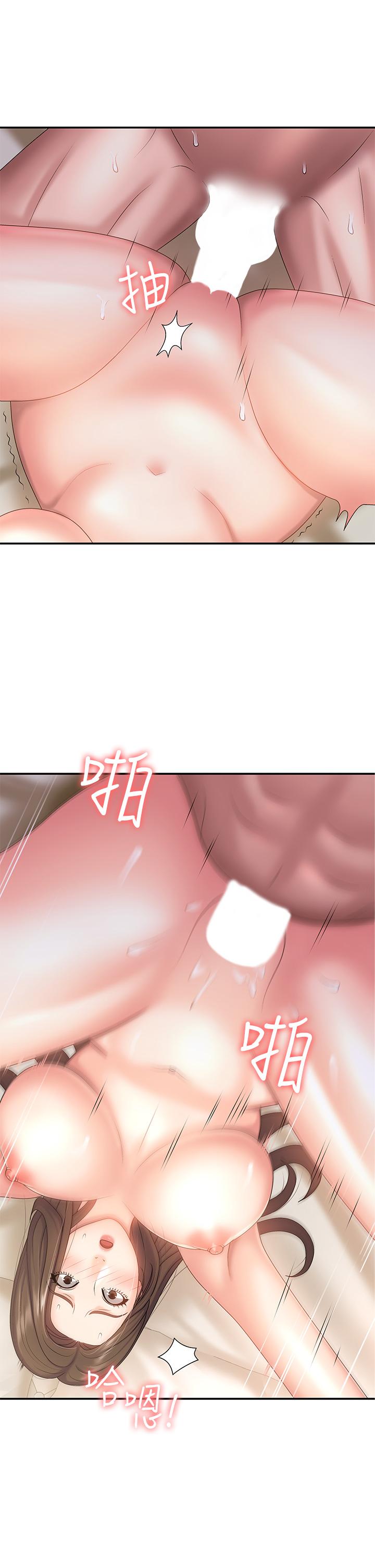 韩漫H漫画 青春期小阿姨  - 点击阅读 第7话-越线的母子关係 34