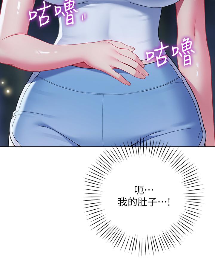 帳篷裡的秘密 在线观看 第33話-我的人生不能沒有性愛 漫画图片44