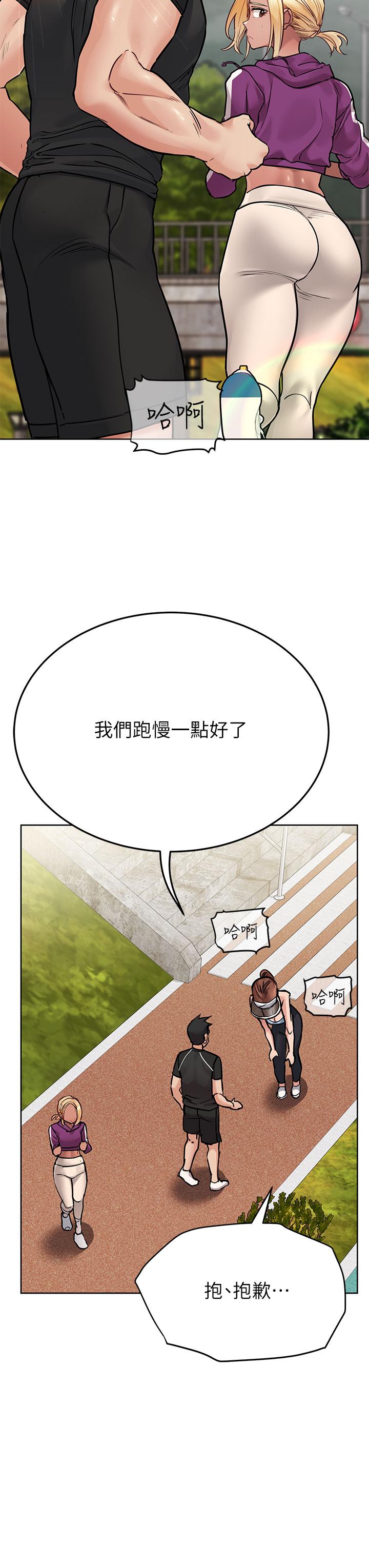 漫画韩国 要對媽媽保密唷!   - 立即阅读 第58話-大傢一起脫光洗澡吧第9漫画图片