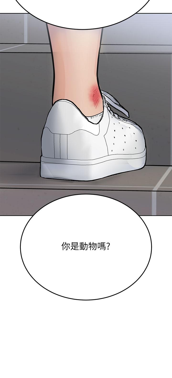 要對媽媽保密唷! 在线观看 第58話-大傢一起脫光洗澡吧 漫画图片24