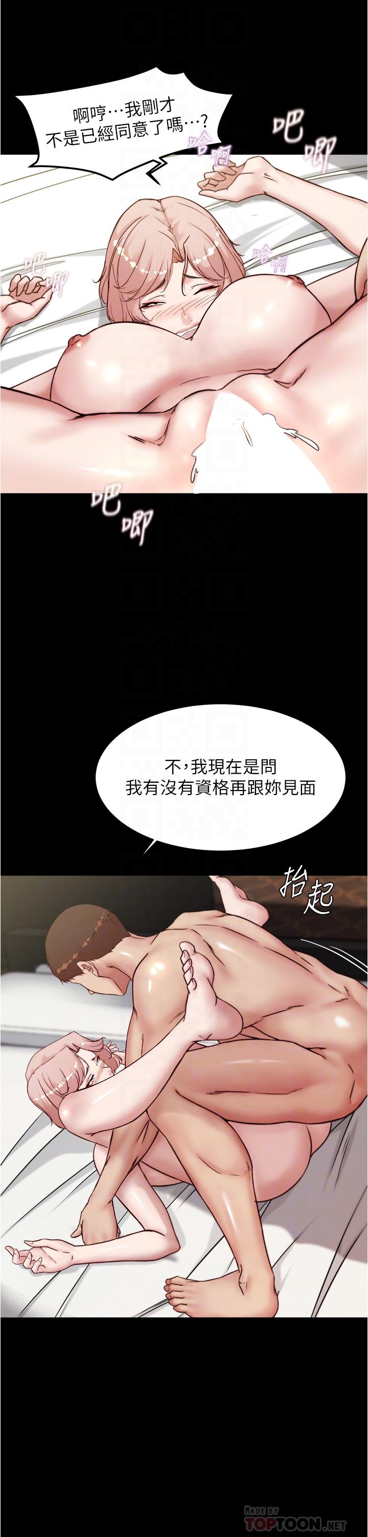 韩漫H漫画 小裤裤笔记  - 点击阅读 第89话-伯母，我可以中出你吧 14