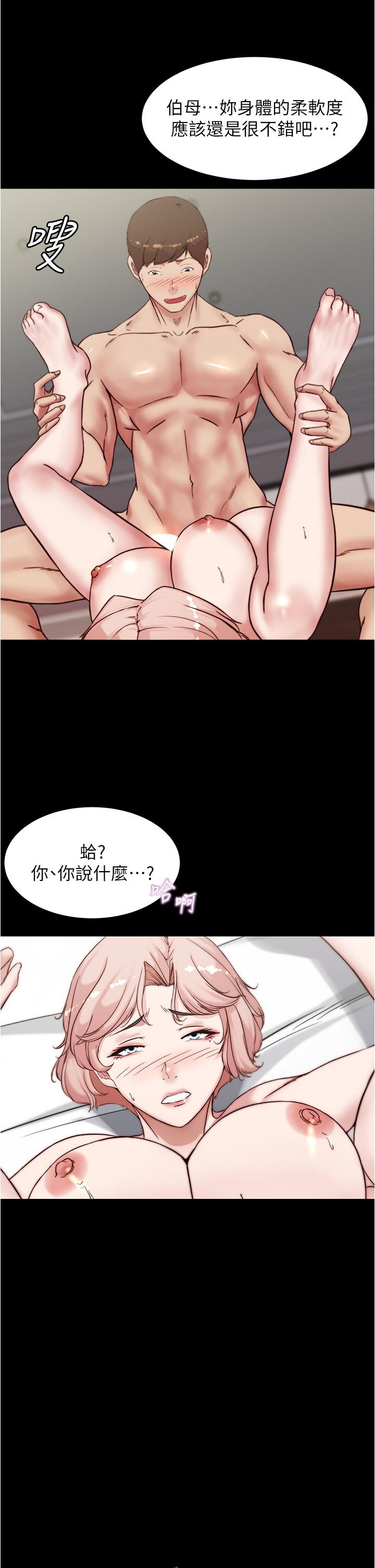 小褲褲筆記 在线观看 第89話-伯母，我可以中出你吧 漫画图片9