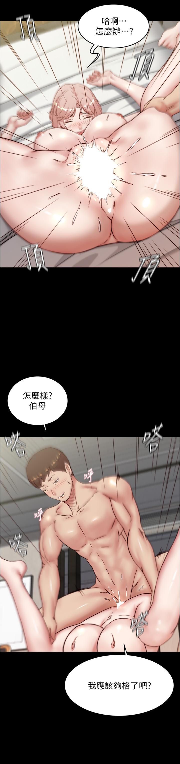 韩漫H漫画 小裤裤笔记  - 点击阅读 第89话-伯母，我可以中出你吧 13