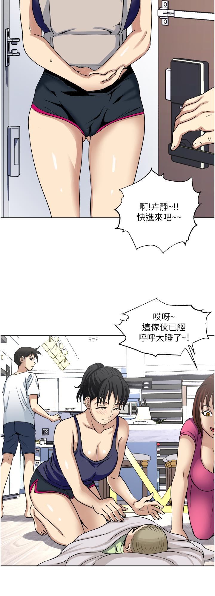 一次就好 在线观看 第11話-不堪寂寞的單親媽媽 漫画图片33