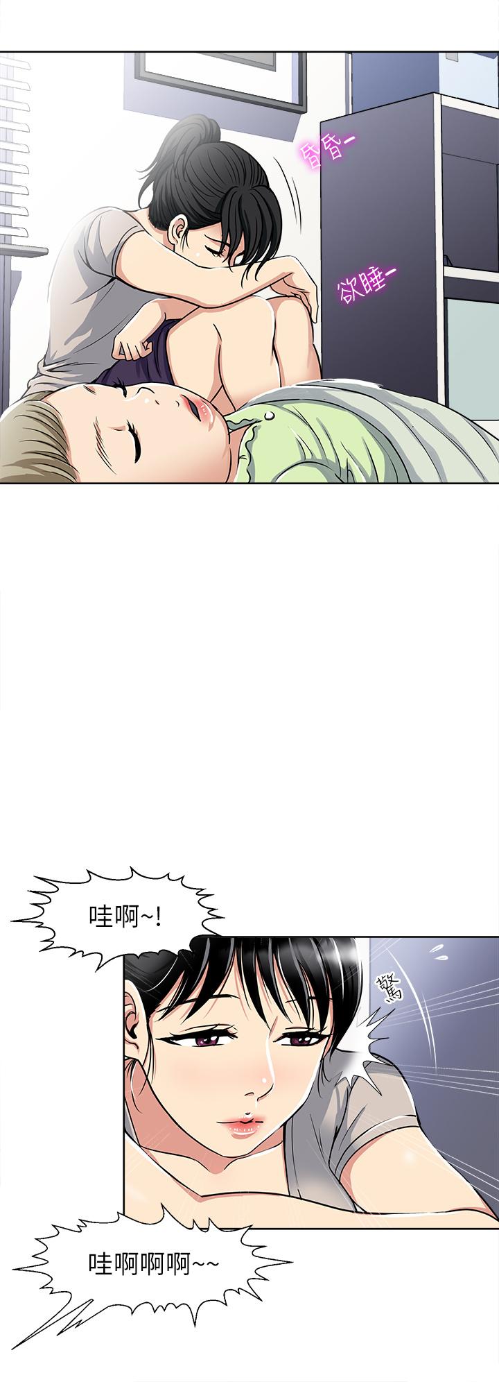 漫画韩国 一次就好   - 立即阅读 第11話-不堪寂寞的單親媽媽第11漫画图片