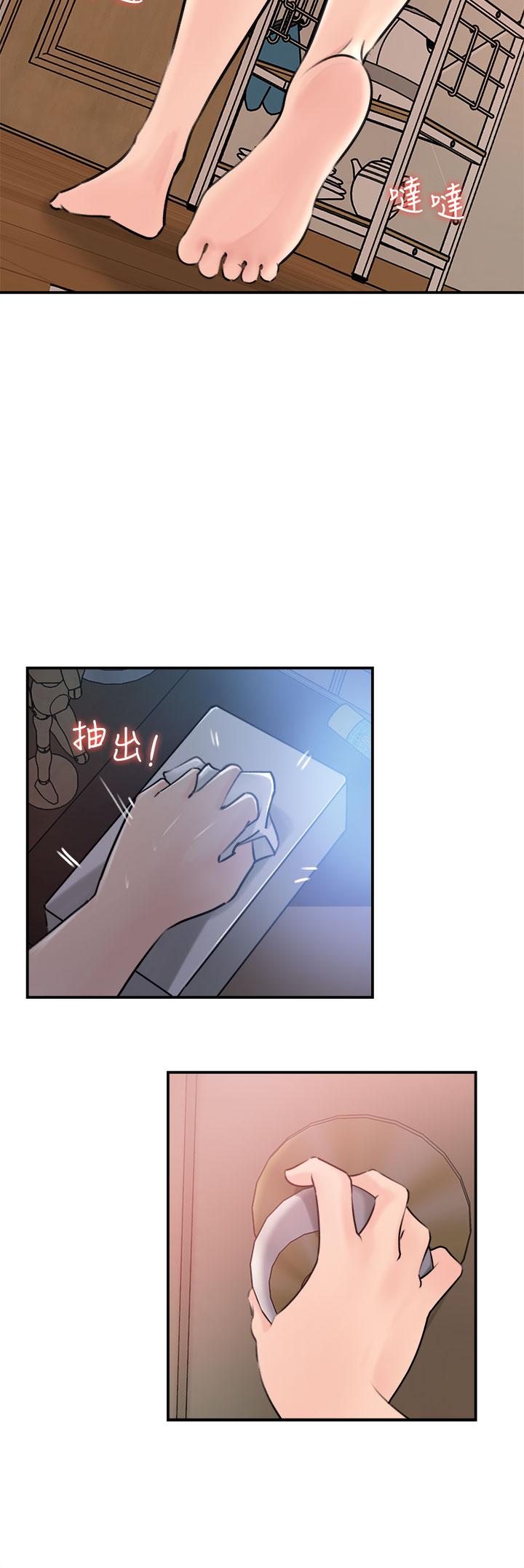 深入小姨子 在线观看 第15話-姐夫，你在色色嗎 漫画图片37