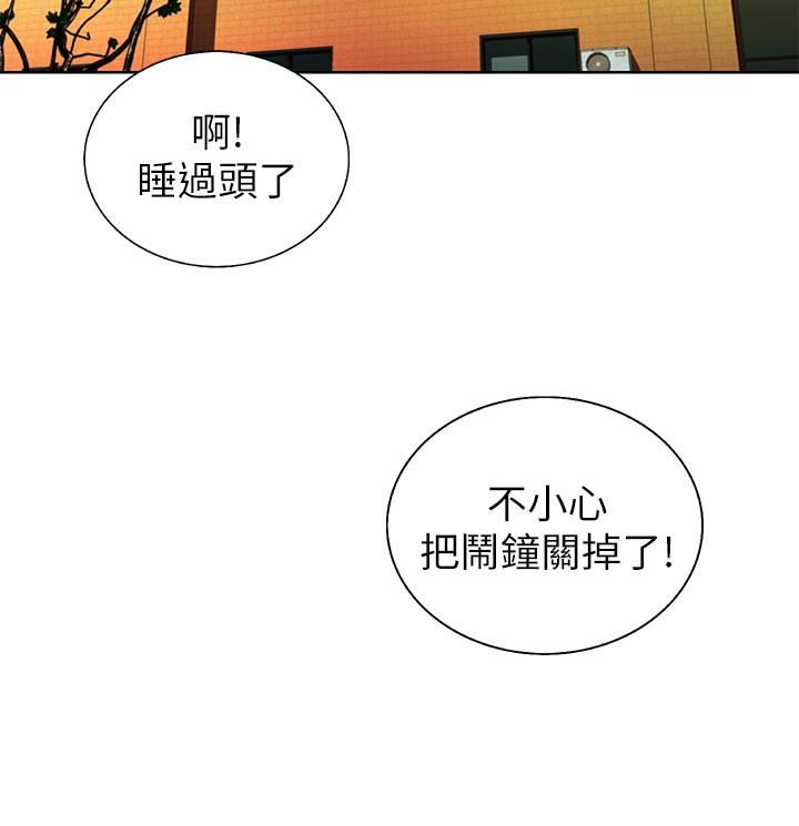 姊姊爱做菜 第45話-用你火熱的精液填滿我 韩漫图片51