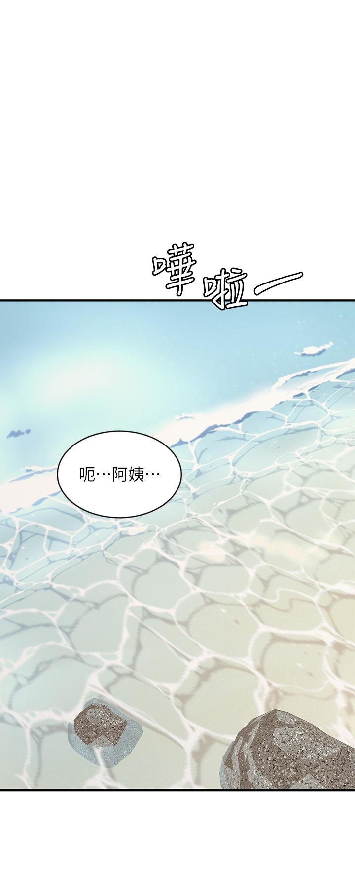 韩漫H漫画 夏日湿身剧场  - 点击阅读 第9话-夏日初体验4 20