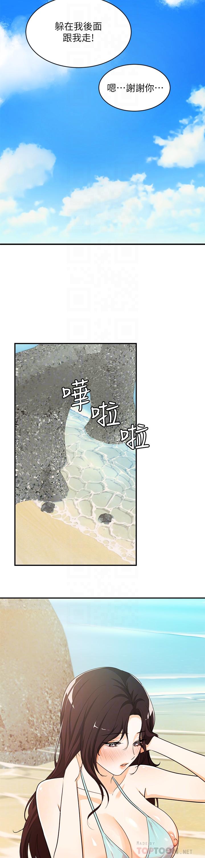 韩漫H漫画 夏日湿身剧场  - 点击阅读 第9话-夏日初体验4 14