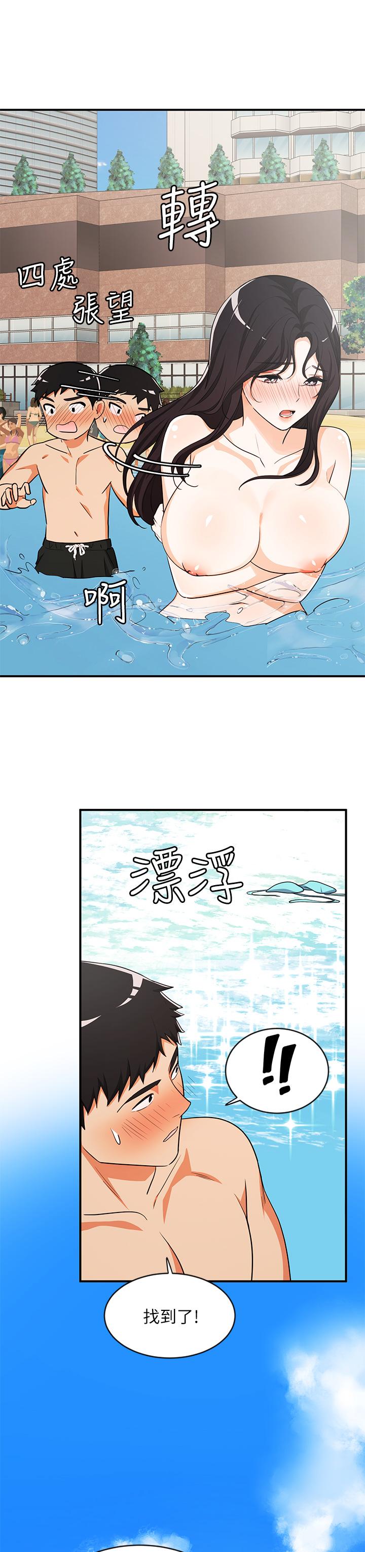 夏日濕身劇場 在线观看 第9話-夏日初體驗4 漫画图片13