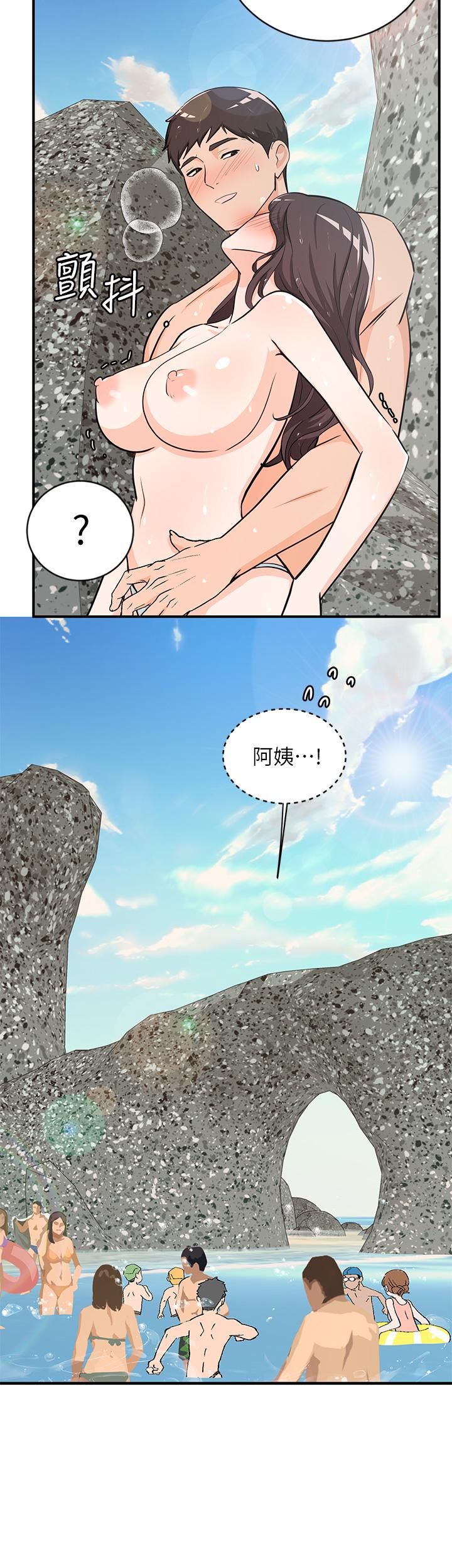 夏日濕身劇場 在线观看 第10話-夏日初體驗5 漫画图片13