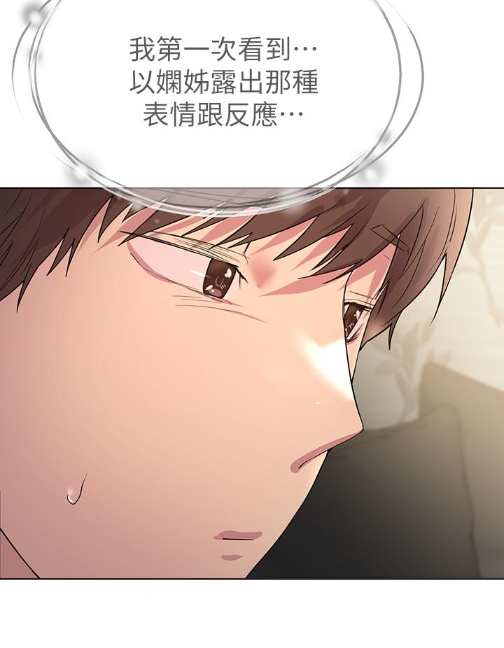 韩漫H漫画 姊姊们的调教  - 点击阅读 第32话-被穿着丝袜的美腿践踏 20