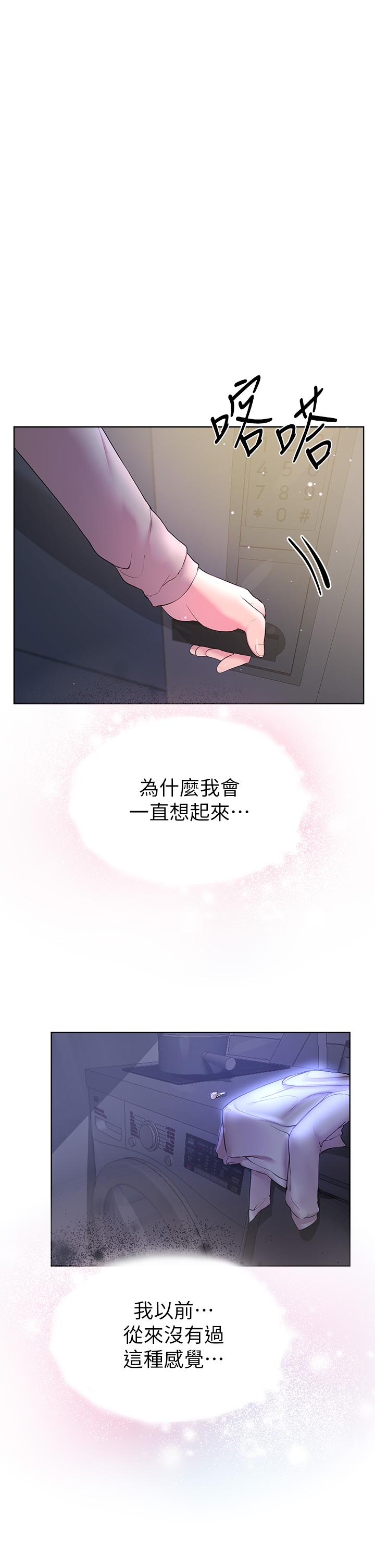 韩漫H漫画 姊姊们的调教  - 点击阅读 第32话-被穿着丝袜的美腿践踏 5