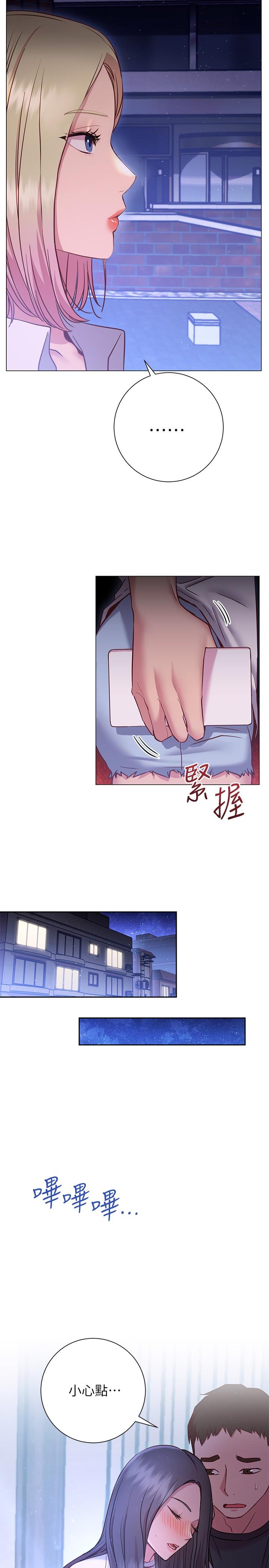 韩漫H漫画 换个姿势好吗？  - 点击阅读 第22话-舔着沾满精液的肉棒 31