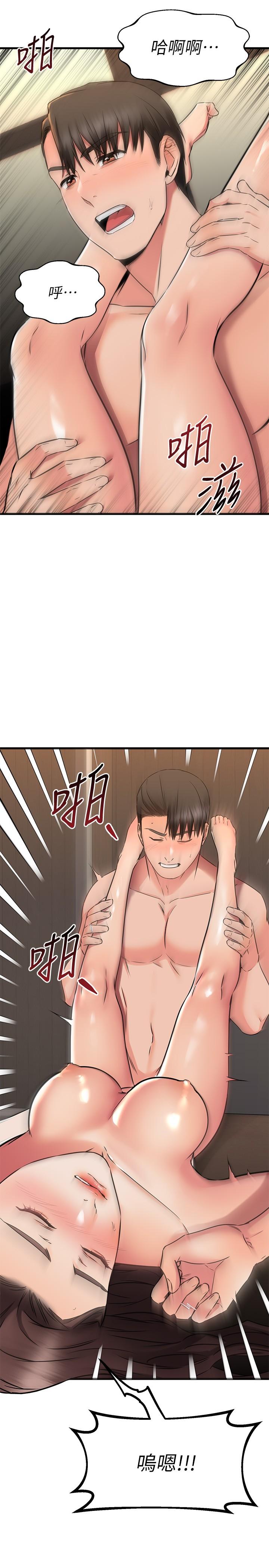 漫画韩国 我的好友太超過!   - 立即阅读 第64話-我想和你一起過親密生活第25漫画图片