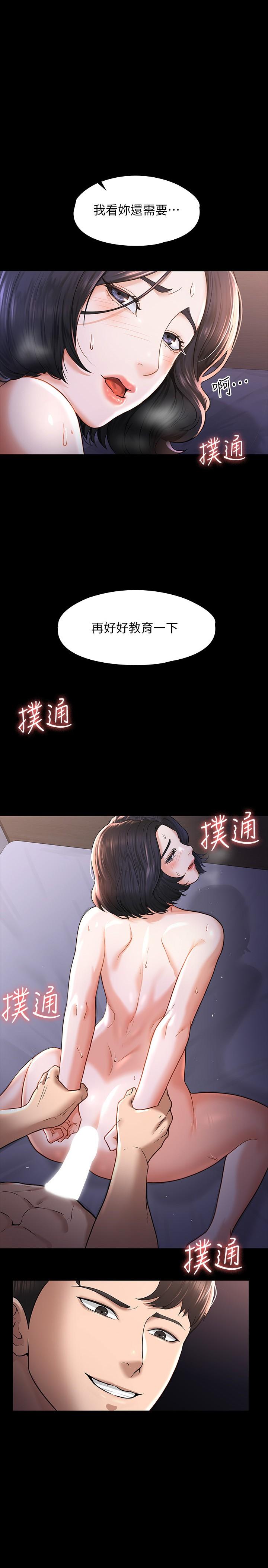 韩漫H漫画 超级公务员  - 点击阅读 第29话-在床上爱液大喷发 1