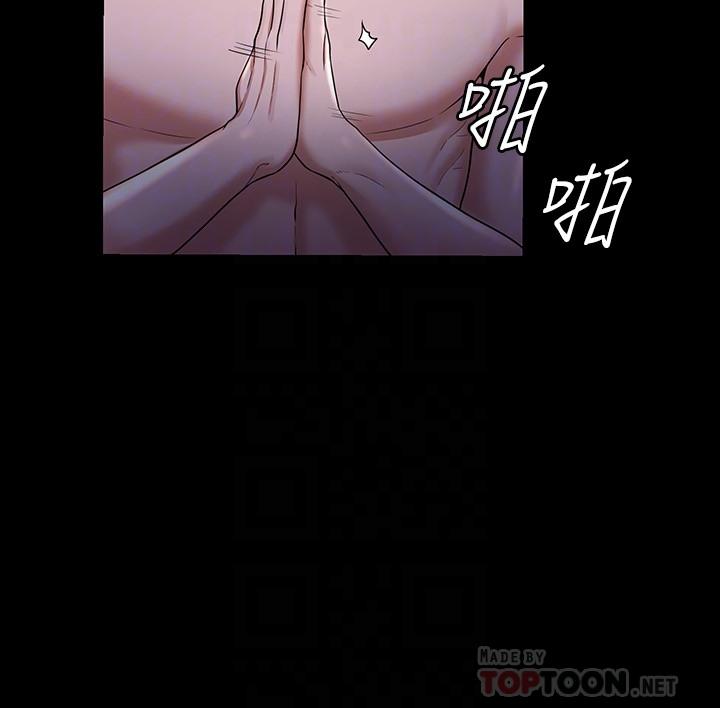 韩漫H漫画 超级公务员  - 点击阅读 第29话-在床上爱液大喷发 14