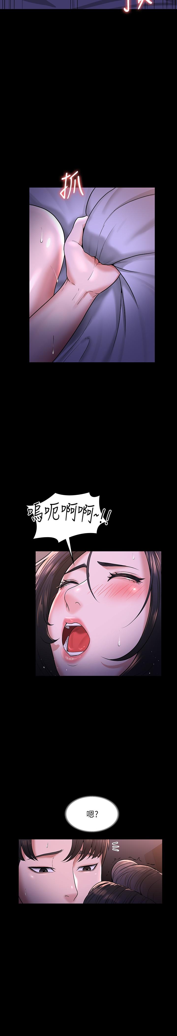 韩漫H漫画 超级公务员  - 点击阅读 第29话-在床上爱液大喷发 24
