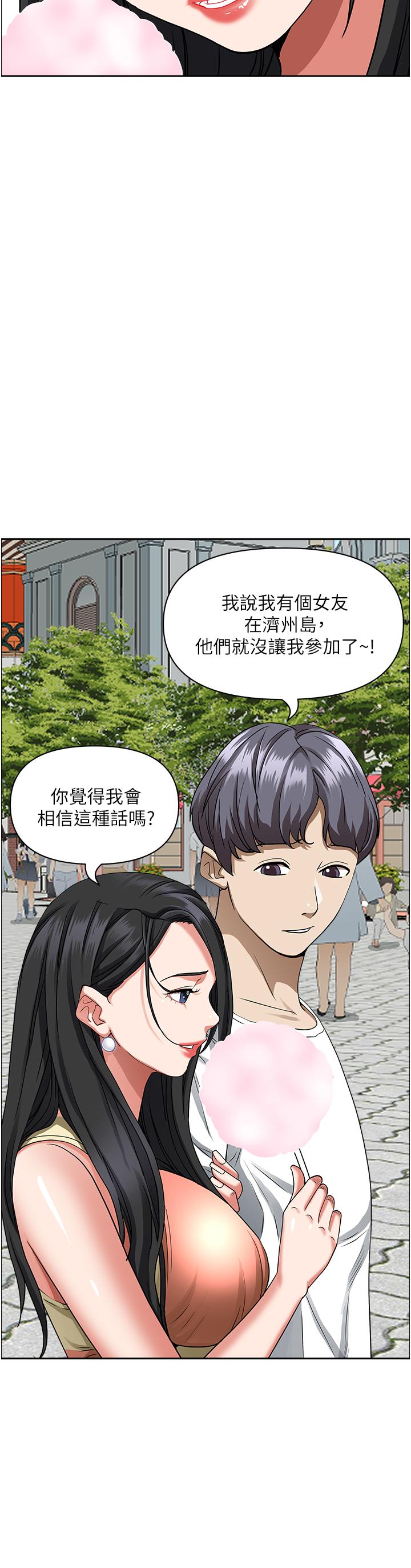 韩漫H漫画 霸佔人妻  - 点击阅读 第39话-泰熙的真空吸引器 25