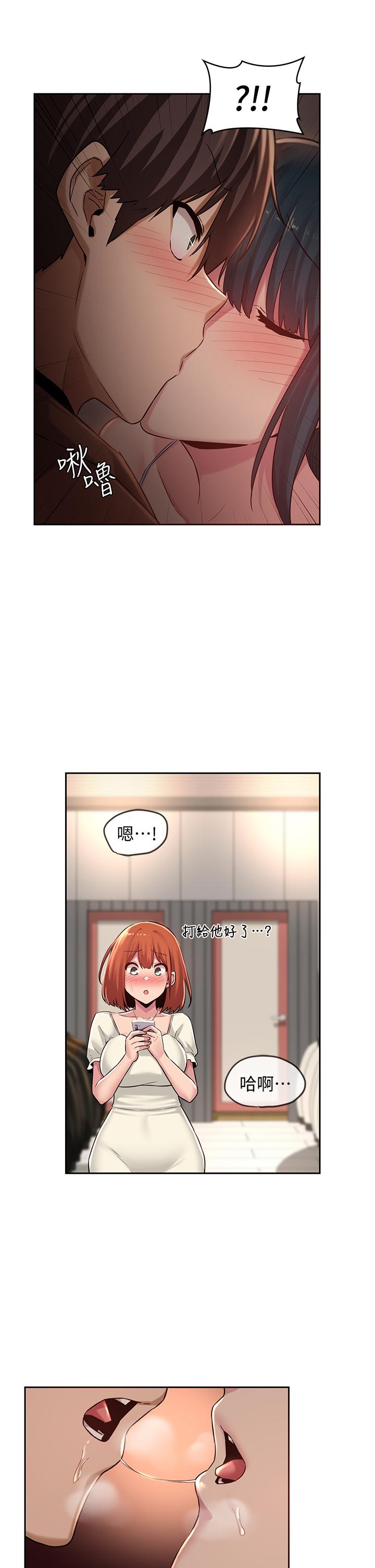 韩漫H漫画 深度交流会  - 点击阅读 第30话-从后庭调教变态女 2