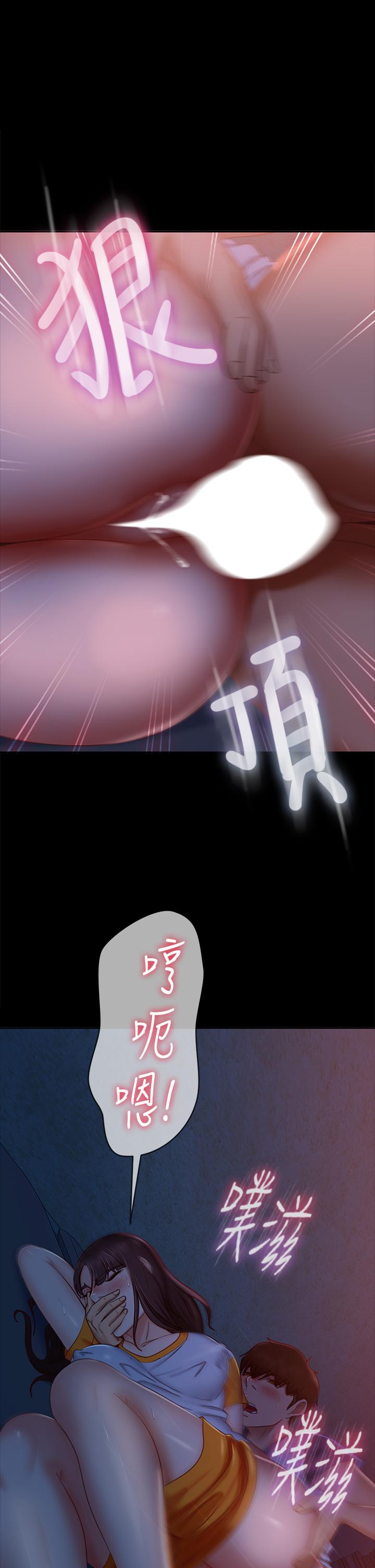 韩漫H漫画 不良女房客  - 点击阅读 第69话-这次，轮到我跟你做了 2