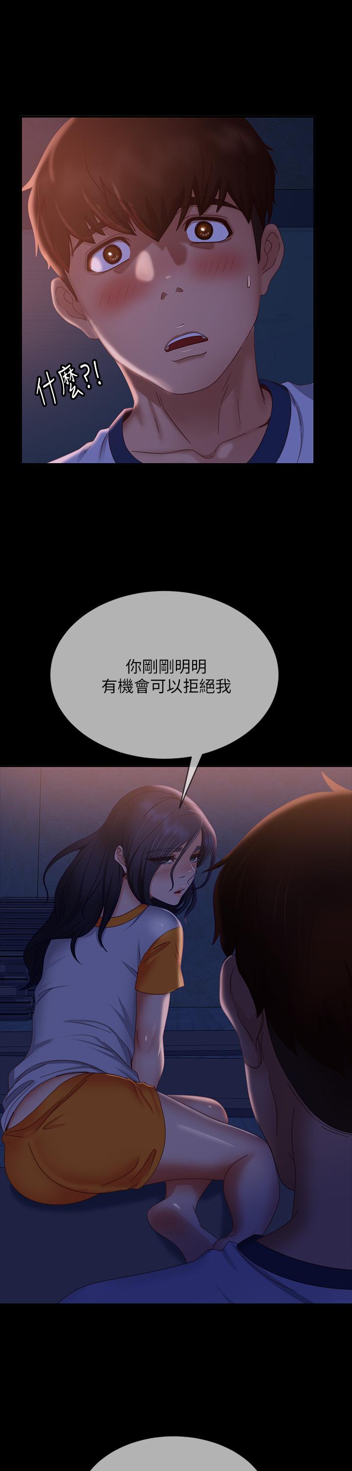 不良女房客 在线观看 第69話-這次，輪到我跟你做瞭 漫画图片36