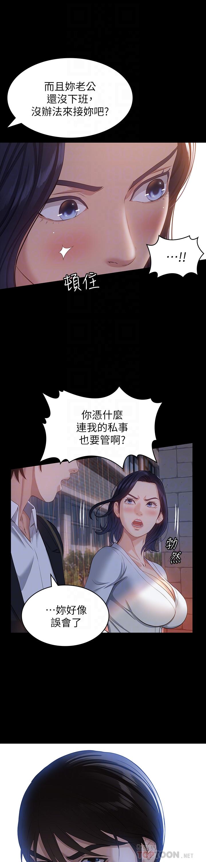 韩漫H漫画 万能履历表  - 点击阅读 第18话-更刺激的第二次健身 16