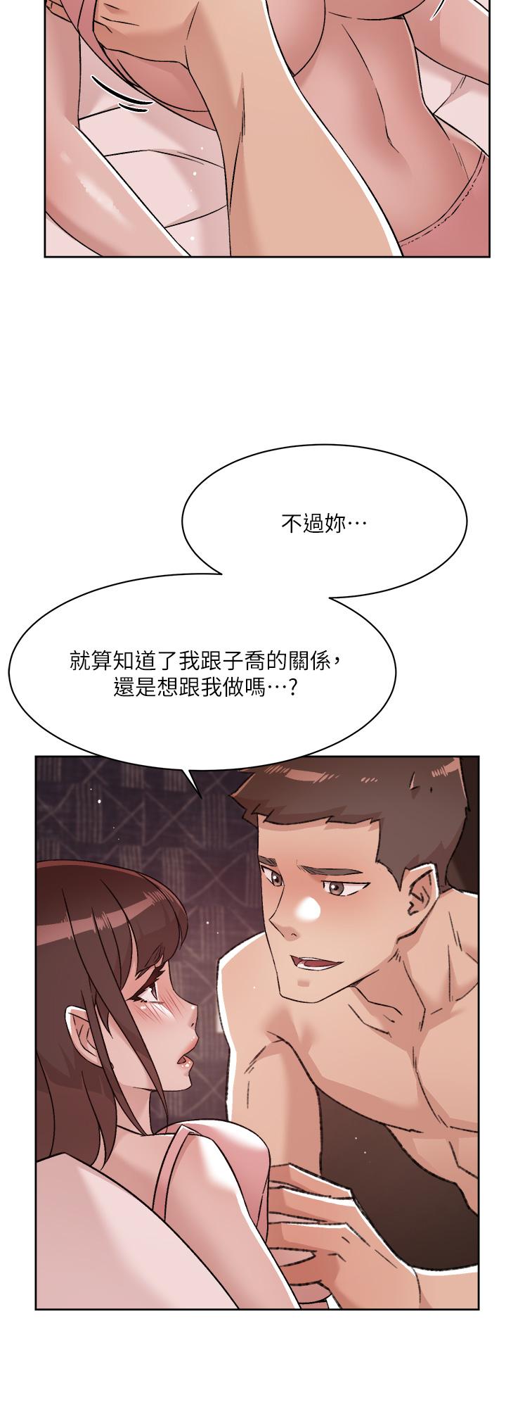 漫画韩国 好友的私生活   - 立即阅读 第68話-我是第一次，你溫柔點第26漫画图片