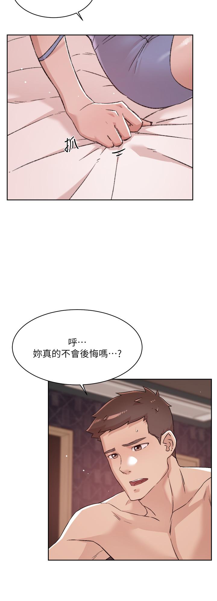 韩漫H漫画 好友的私生活  - 点击阅读 第68话-我是第一次，你温柔点 22