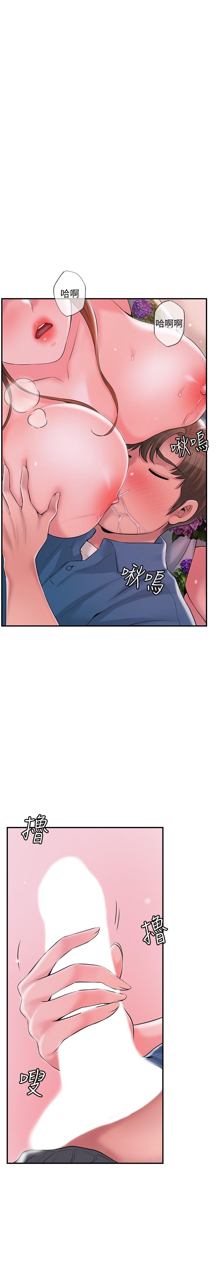 韩漫H漫画 幸福督市  - 点击阅读 第51话-在火车上哺乳 20