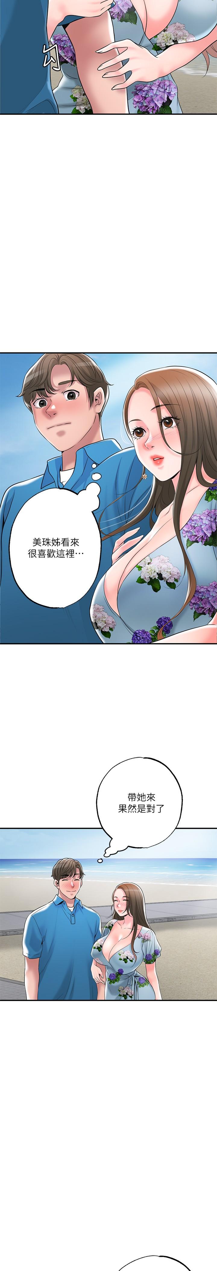 漫画韩国 幸福督市   - 立即阅读 第51話-在火車上哺乳第34漫画图片