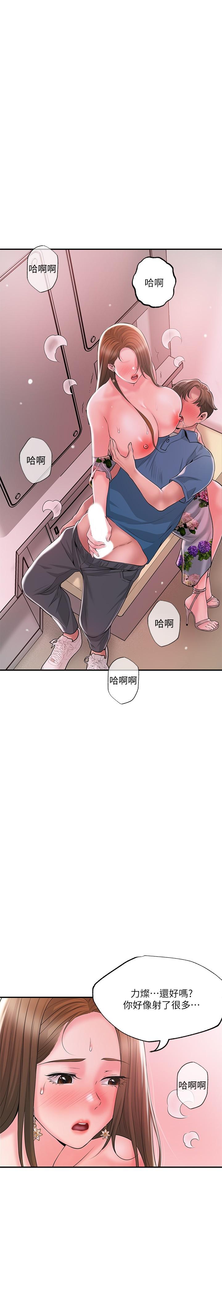 漫画韩国 幸福督市   - 立即阅读 第51話-在火車上哺乳第29漫画图片