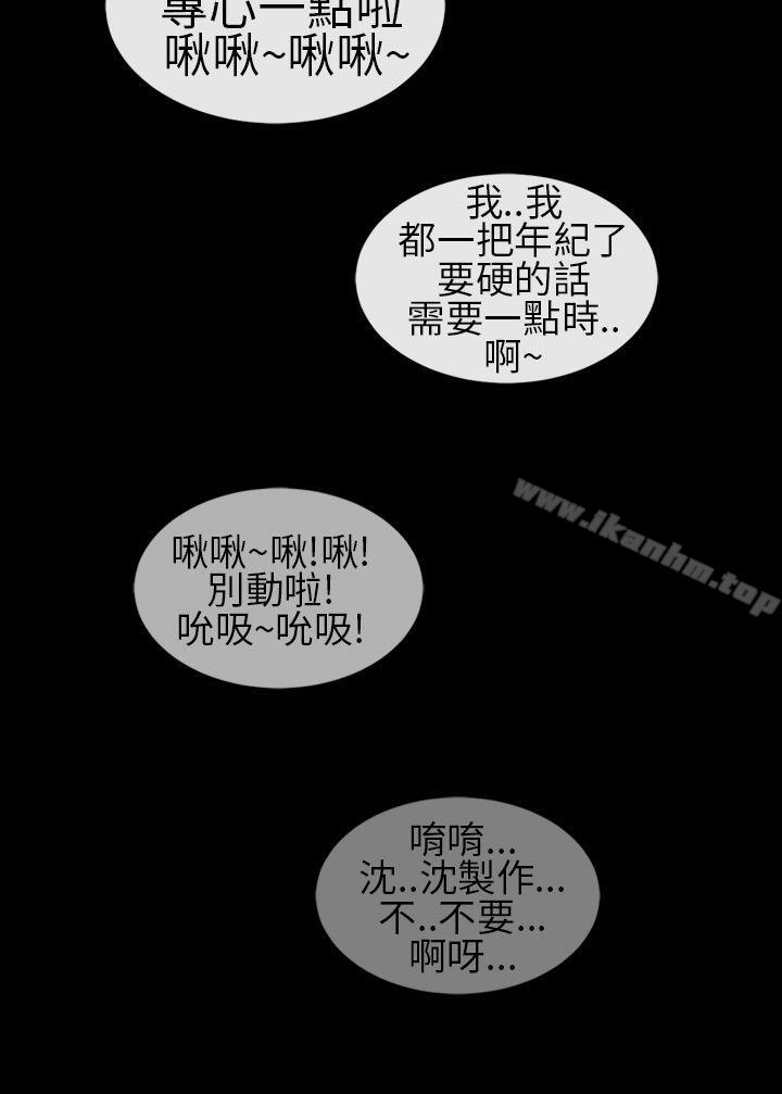 韩漫H漫画 郑本左的AV特攻队  - 点击阅读 第8话 5