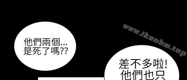 鄭本左的AV特攻隊 在线观看 第8話 漫画图片8