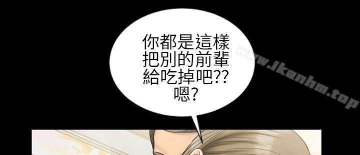 韩漫H漫画 郑本左的AV特攻队  - 点击阅读 第8话 12