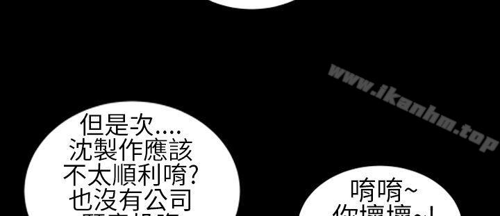 鄭本左的AV特攻隊 在线观看 第8話 漫画图片16