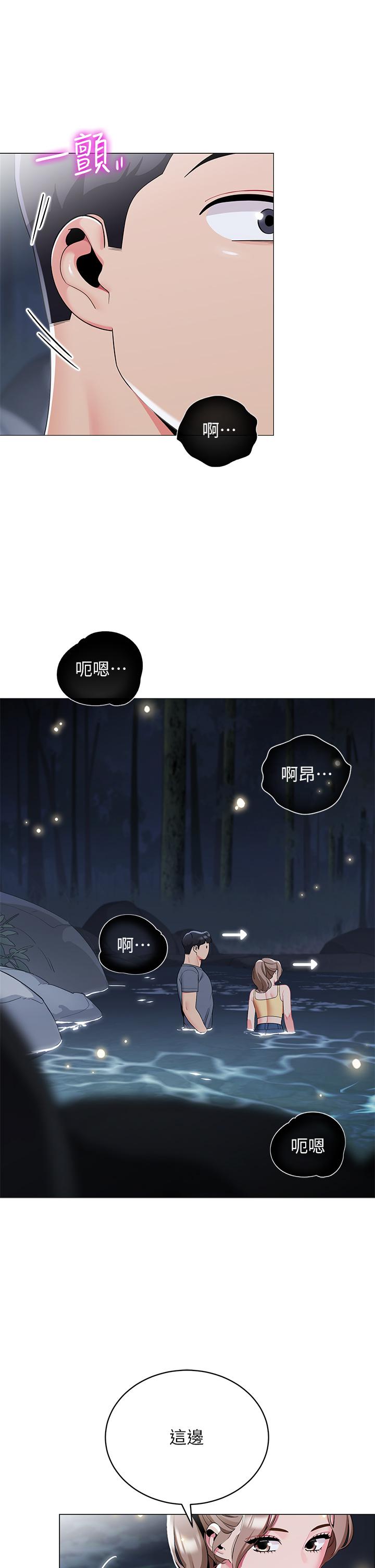 帐篷里的秘密 第34話-水聲啪啪聲傻傻分不清 韩漫图片24