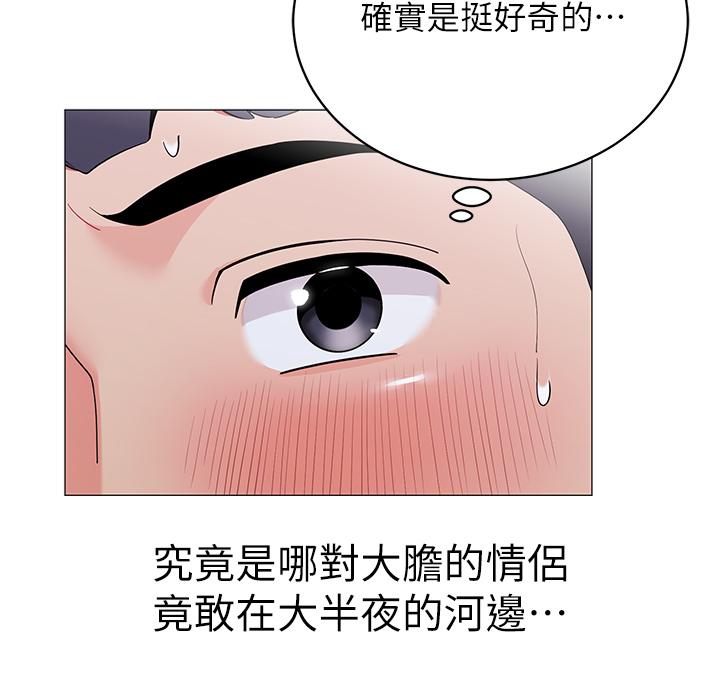 韩漫H漫画 帐篷里的秘密  - 点击阅读 第34话-水声啪啪声傻傻分不清 27