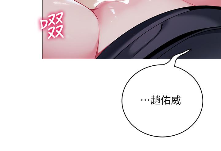 帳篷裡的秘密 在线观看 第34話-水聲啪啪聲傻傻分不清 漫画图片31