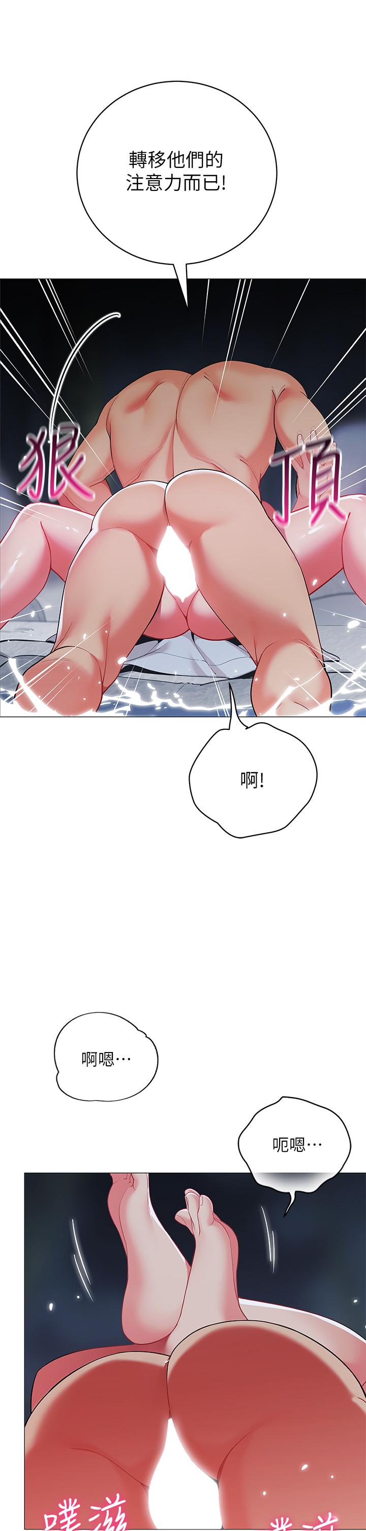 帳篷裡的秘密 在线观看 第34話-水聲啪啪聲傻傻分不清 漫画图片38