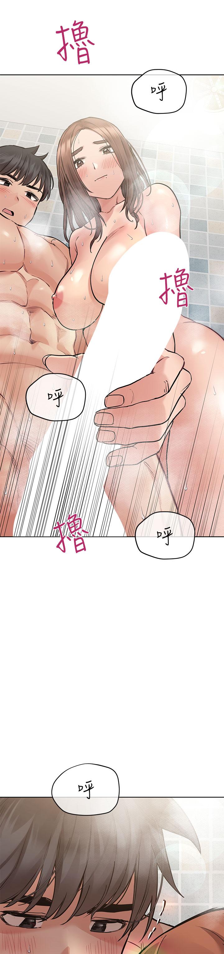 漫画韩国 要對媽媽保密唷!   - 立即阅读 第59話-充滿淫欲氣息的浴室第3漫画图片