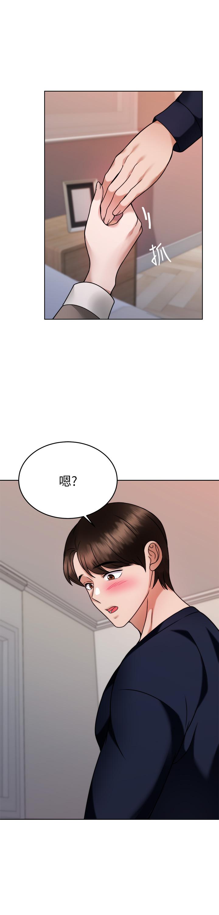 韩漫H漫画 催眠治慾师  - 点击阅读 第28话-我只要你陪我 41