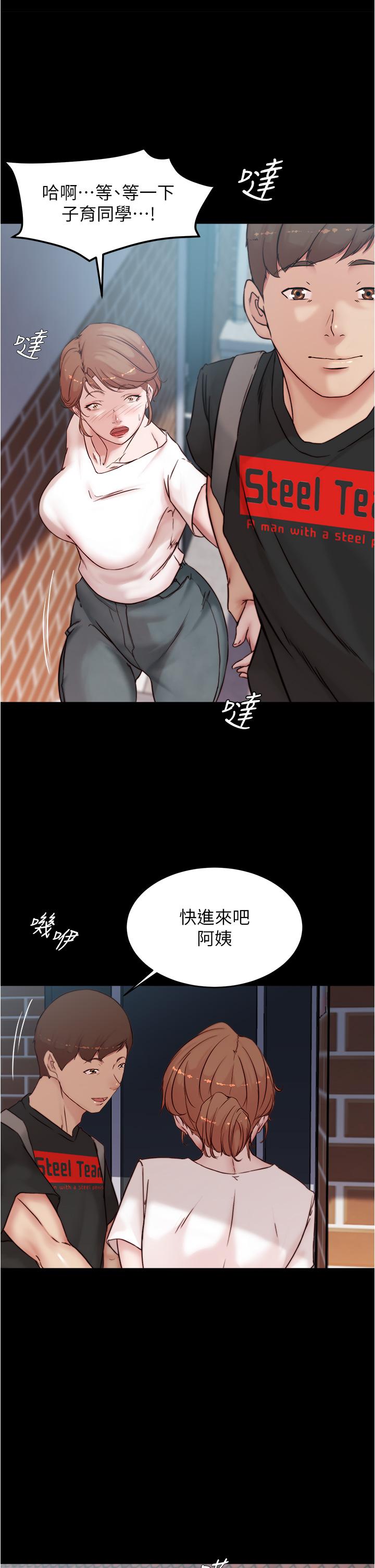 漫画韩国 小褲褲筆記   - 立即阅读 第90話-今天從後面乾我第2漫画图片