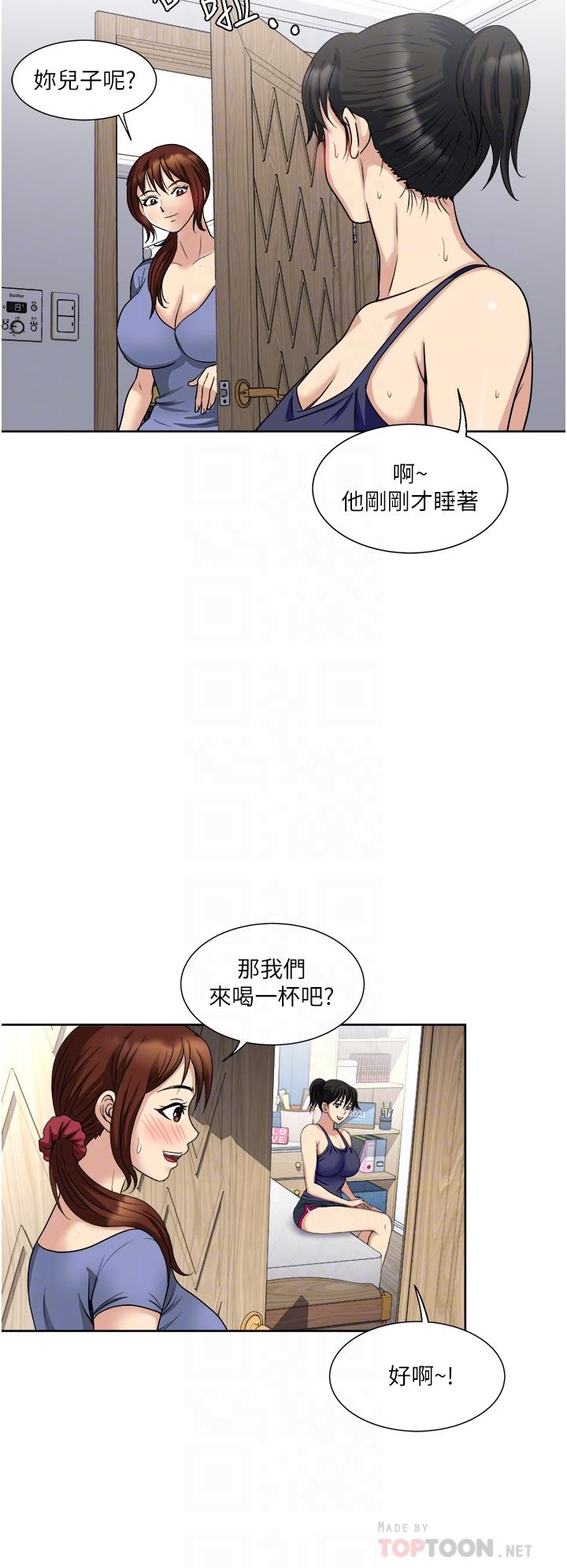 一次就好 在线观看 第12話-讓我撫平你的寂寞 漫画图片18