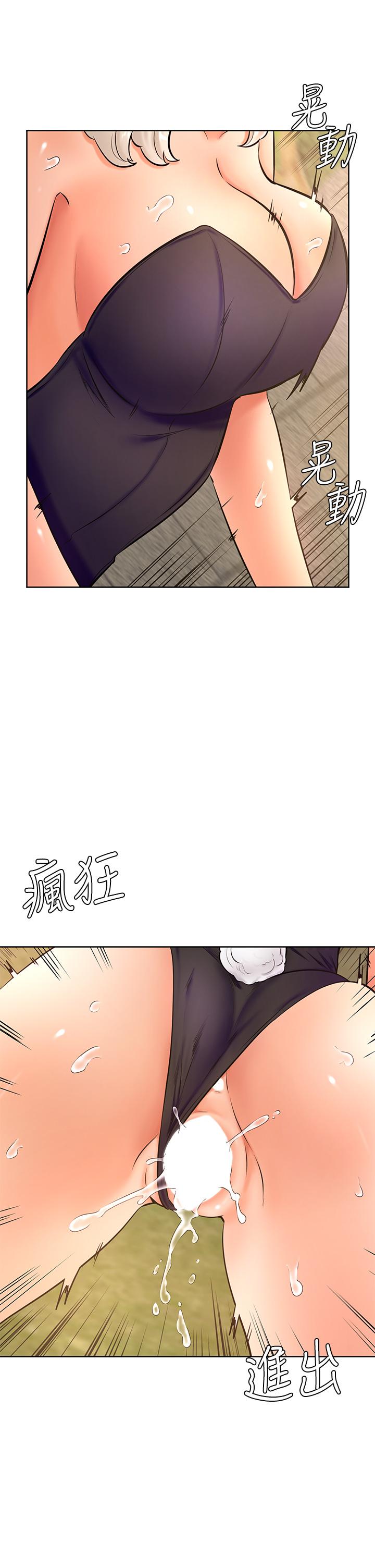 韩漫H漫画 学弟,甘巴爹捏  - 点击阅读 第29话-人家今天想被中出 30