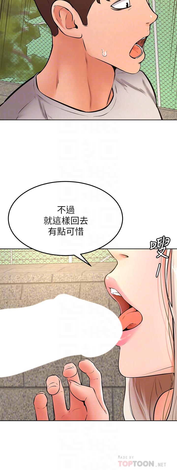 韩漫H漫画 学弟,甘巴爹捏  - 点击阅读 第29话-人家今天想被中出 6