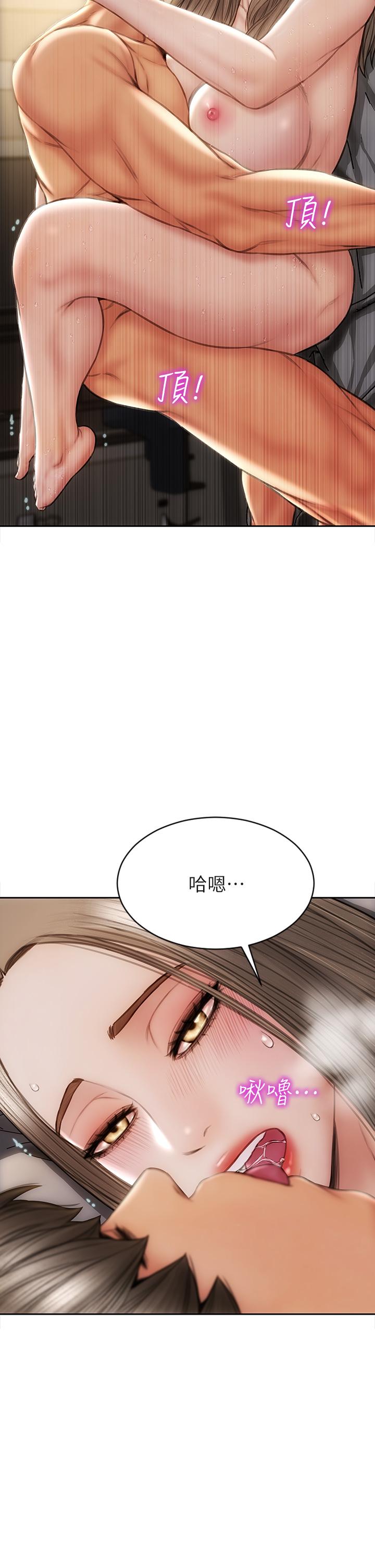 致命壞男人 在线观看 第39話-叫床給好朋友聽 漫画图片26