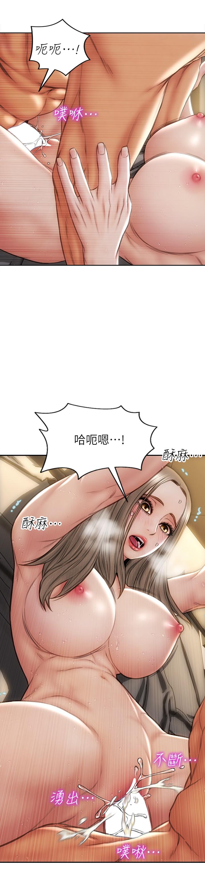 致命壞男人 在线观看 第39話-叫床給好朋友聽 漫画图片30