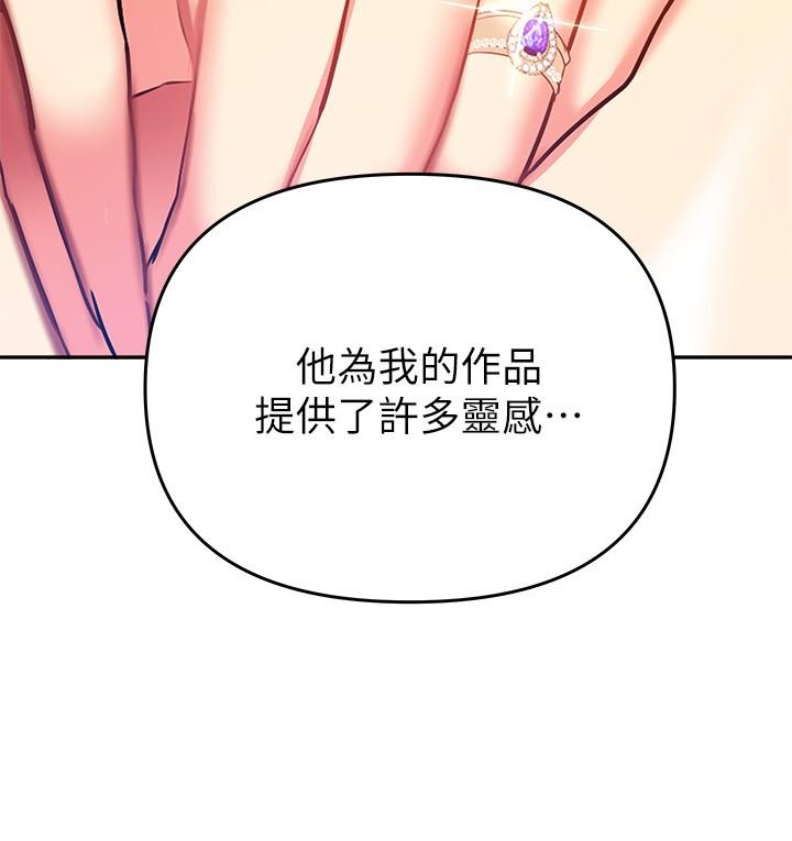 韩漫H漫画 熟女来支援  - 点击阅读 第24话-最终话-和姐姐永远在一起 17