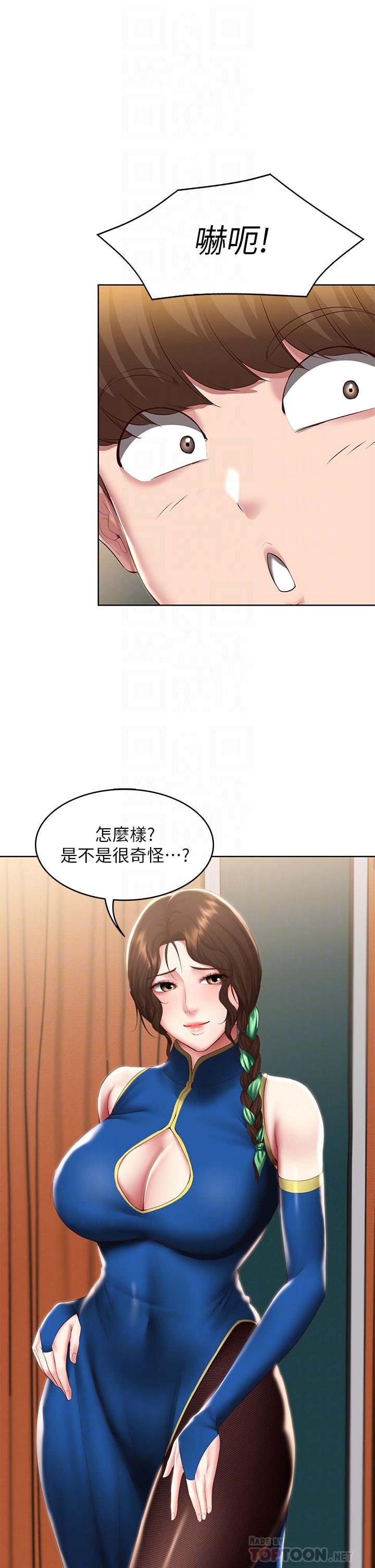 韩漫H漫画 寄宿日记  - 点击阅读 第105话-淫乱的cosplay约会 12